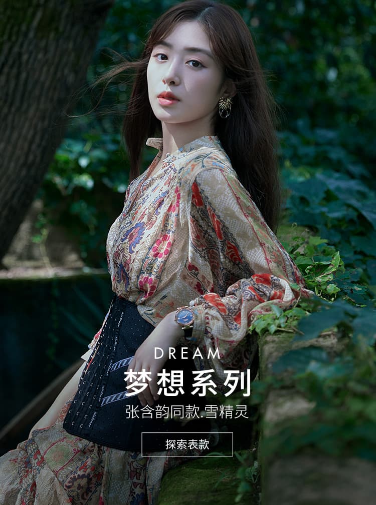瑞士手表品牌