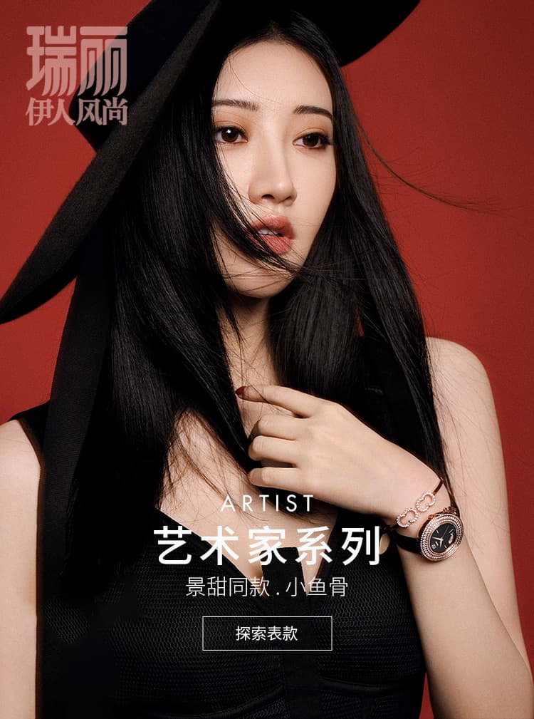瑞士手表品牌