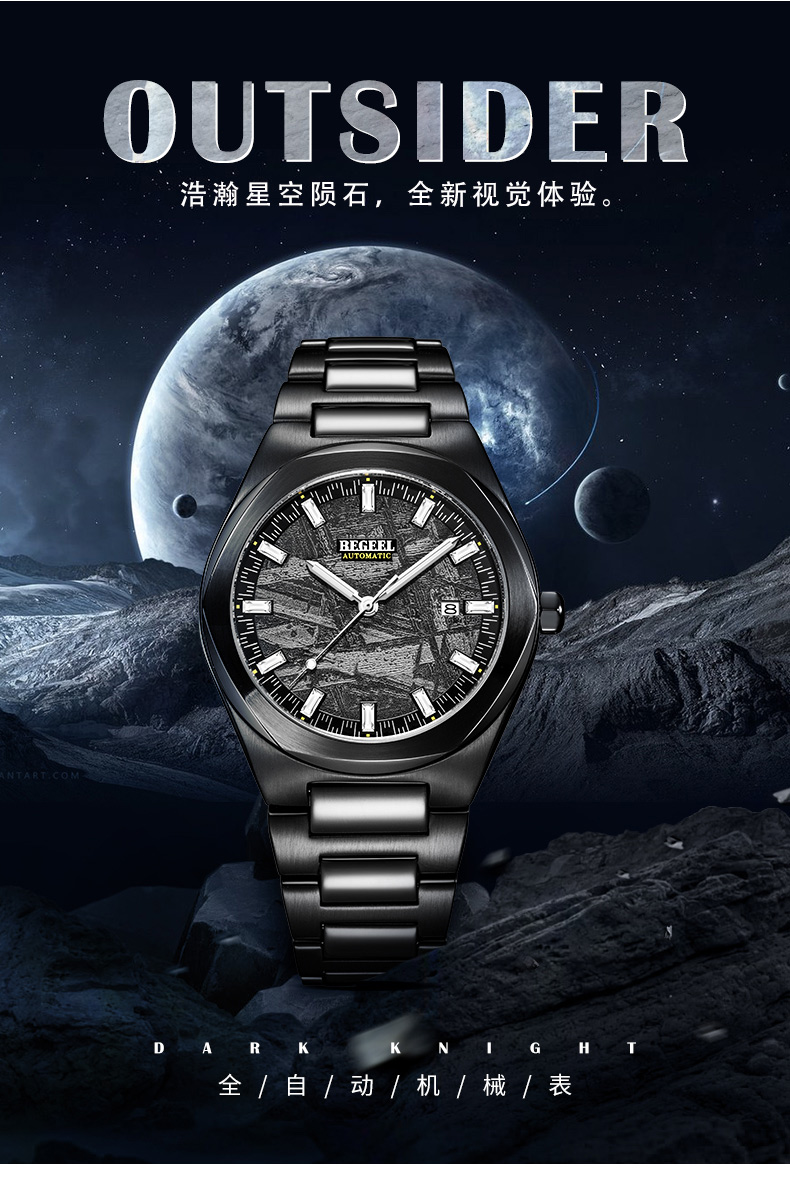 劳力士ROLEX-探险家型系列 16570-78790黑机械男表手表图