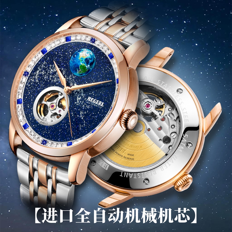 梵克雅宝维修,手表进水如何维修?
